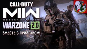 Самый ожидаемый баттл-рояль уже в РЕЛИЗЕ -  Call of Duty Warzone 2.0 !