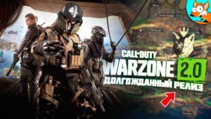 РЕЛИЗ! Долгожданный Call of Duty Warzone 2.0