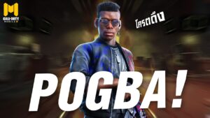 [Call of duty mobile] - BP Season 10 ที่คุ้มที่สุดเท่าทีเคยมีมา LV.50 ได้อะไรบ้าง (World Class)