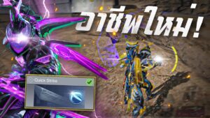 [Call of duty mobile] - quick strike ดาบปัดกระสุน! ทดสอบให้ดู รู้แล้วเข้าใจ 100%