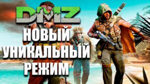 Новый уникальный режим DMZ - Call of Duty: Warzone 2.0 - №4 #CobwebStream