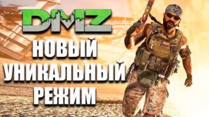 Новый уникальный режим DMZ - Call of Duty: Warzone 2.0 - №7 #CobwebStream