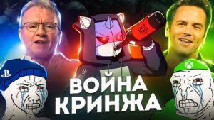 PLAYSTATION И XBOX ПОЗОРЯТСЯ ИЗ-ЗА CALL OF DUTY | СДЕЛКА СРЫВАЕТСЯ