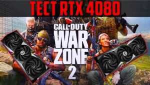 Warzone 2 RTX 4080 / Call of Duty Modern Warfare II / стрим на русском языке