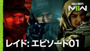 レイドエピソード01: アトムグラッドトレーラー | Call of Duty: Modern Warfare II
