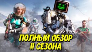 Награды боевого пропуска 11 сезона Call of Duty Mobile и все события НОВОГО ОБНОВЛЕНИЯ