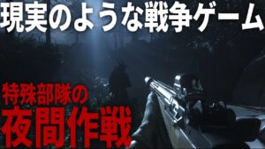 【COD MW】#13 現実的な最高画質で描かれる英国特殊部隊の軍事作戦【ゆっくり実況・Call of Duty Modern Warfare・キャンペーン】