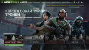 Call Of Duty WARZONE 2.0/ Modern Warfare 2 (Camo grind) Ps5