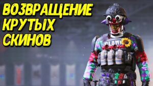Пробуем открыть ХАЛЯВУ в Call of Duty Mobile | Открываем бесплатные скины
