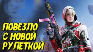 Забираем бесплатного персонажа Call of Duty Mobile Экспресс метод!