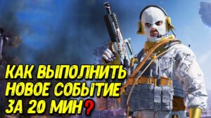 Самый БЫСТРЫЙ способ забрать бесплатный Оден и персонажа Call of Duty Mobile