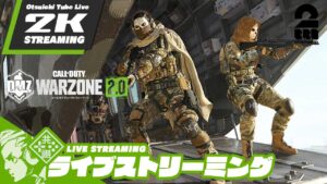【DMZで3アーマー】おついちの「Call of Duty® | Modern Warfare II」【2BRO.】