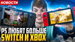 Ремейк NFS Underground 2 | Топ игр Nintendo Switch | Бесплатная Call of Duty MW 2