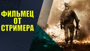 16+ Call of Duty Mobile