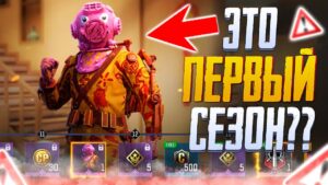ИЗМЕНЕНИЕ КАРТЫ И НАГРАДА РЕЙТИНГА CALL OF DUTY MOBILE | ОБНОВЛЕНИЕ 1 СЕЗОНА CALL OF DUTY MOBILE
