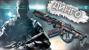 ДИНГО - НЕ ПУЛЕМЕТ? СБОРКА В КОРОЛЕВСКОЙ БИТВЕ В CALL OF DUTY MOBILE