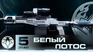 ФИНАЛЬНЫЙ этап Белого Лотоса в Call of Duty DMZ | 5 этап