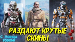 Самая крутая ХАЛЯВА в Call of Duty Mobile | Бесплатные персонажи и скины
