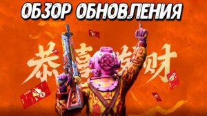 Самая крутая НОВИНКА ОБНОВЛЕНИЯ Call of Duty Mobile Боевой пропуск 1 сезона