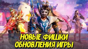 Новое ОБНОВЛЕНИЕ Call of Duty Mobile обзор | Боевой пропуск и все новинки