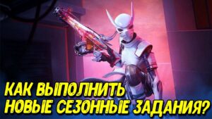 Зайчики в Call of Duty Mobile Новинки, новости и утечки обновлений COD Mobile