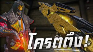 [Call of duty mobile] - M13 โดนบัพมาอย่างตึง! แต่งยังไงให้เถื่อนมาดู