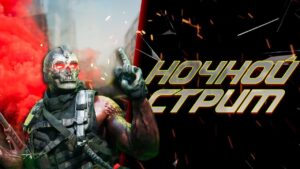 16+ Call of Duty Mobile