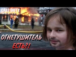 РАЗМИНАЕМ ПАЛЬЦЫ ПЕРЕД БУДНЯМИ В CALL OF DUTY MOBILE?! | СТРИМ CALL OF DUTY MOBILE