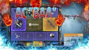 CALL OF DUTY MOBILE 😎 КРУТИМ РУЛЕТКУ В COD M 😎РУЛЕТКА АС"ВАЛ" "АГЕНТ ПЕКИНА" ✔