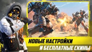 Будущие боевые пропуска Call of Duty Mobile и все новинки обновления