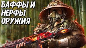 Подробности РЕБАЛАНСА ОРУЖИЯ Call of Duty Mobile Первый тизер ОБНОВЛЕНИЯ 2 сезона