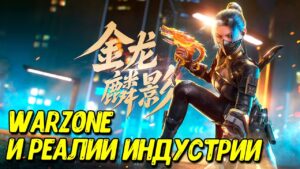 Нерфы и утечки Call of Duty Mobile и ОБНОВЛЕНИЕ 2 сезона боевого пропуска Warzone Mobile
