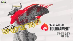 【Call of Duty ModernWarfareII】ANOTHER TOURNAMENT【キャスター:コテつな Sirius】