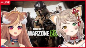 【Call of Duty: Warzone 2.0】LET'S GET THIS DUB!!! ft. Hazumi Aileen【PRISM Project Gen 3】