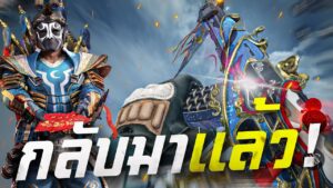 [Call of duty mobile] - แต่งดีก็เอาเรื่องเหมือนกันนะ! AS VAL - Beijing Operatic