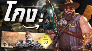 [Call of duty mobile] - Battle Pass ที่มีของโกงที่สุด ทั้งปืนใหม่(Maddox)และเพิร์ก! สุดเกินไม่ดูพลาด