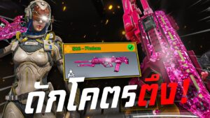 [Call of duty mobile] - สอนแต่ง S36 ที่โคตรมา! แรงทะลุบ้าน ยิงไกลจนร้องขอชีวิต