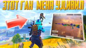 САМЫЙ БЕСЯЧИЙ ГАН И ТОП 1 CALL OF DUTY MOBILE | ЛУЧШАЯ СБОРКА HS2126 CALL OF DUTY MOBILE