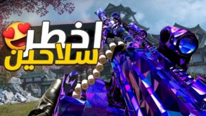 لقيت اقوى سلاحين في الموسم 2 وارزون 2🔥😱 | Call of Duty : Warzone 2