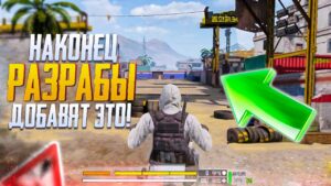 РАЗРАБОТЧИКИ ОПОМНИЛИСЬ В CALL OF DUTY MOBILE | ОБНОВЛЕНИЕ 3 СЕЗОНА CALL OF DUTY MOBILE