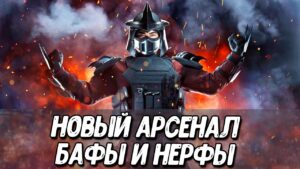 Изменения в КОРОЛЕВСКОЙ БИТВЕ Call of Duty Mobile в 3-4 сезонах, новый баланс