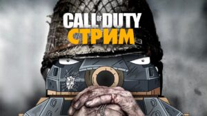 Играем за Ратте во Франции - Call of Duty WWII