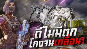 [Call of duty mobile] - CBR-4 ปืนที่หลายคนยกให้เป็นที่ 1 เปิดเผยความลับทำไมถึงโกง!