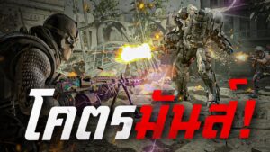 [Call of duty mobile] - Goliath Clash หุ่นเหล็กอย่างเถื่อน ไล่ยิงไม่ยั้ง (อย่างมัน!)