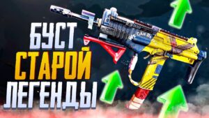 MSMC СИЛЬНО БАФНУЛИ В CALL OF DUTY MOBILE | ЛУЧШАЯ СБОРКА MSMC CALL OF DUTY MOBILE