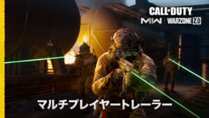シーズン03ローンチトレーラー | Call of Duty: Modern Warfare II & Warzone 2.0