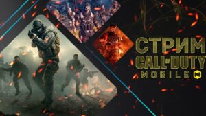 16+ Call of Duty Mobile