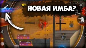 ВОЗВРАЩЕНИЕ АРКТИКИ В МЕТУ? В CALL OF DUTY MOBILE