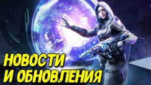 Бесплатные скины обновления Call of Duty Mobile | Новый контент 3 сезона