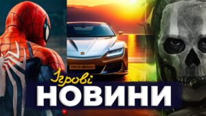Каталог ігор з УКРАЇНСЬКОЮ МОВОЮ, SPIDER-MAN 2, BATTLEFRONT 3, CALL OF DUTY - ІГРОВІ НОВИНИ #44